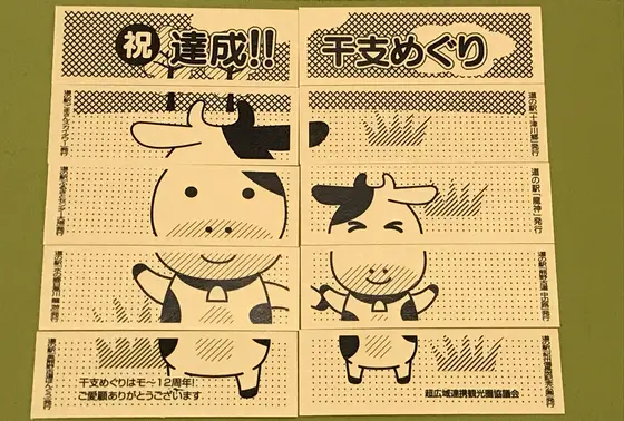 スポット内のおすすめ
