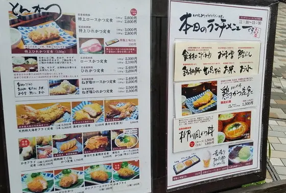 メニュー