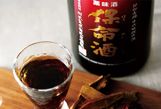 保命酒(900mL,2000円)
