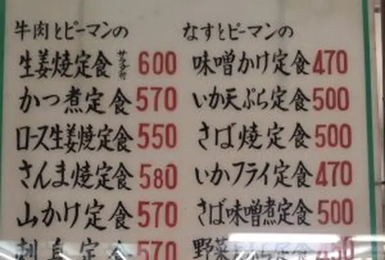 スポット内のおすすめ
