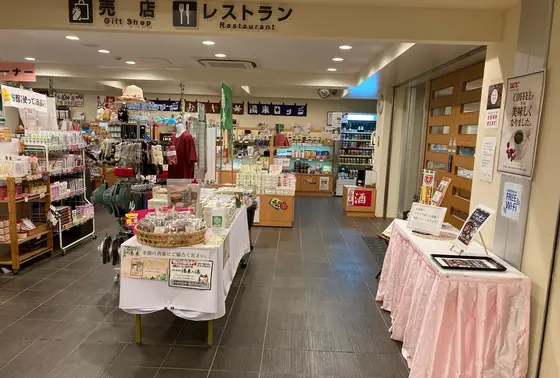 売店・レストラン
