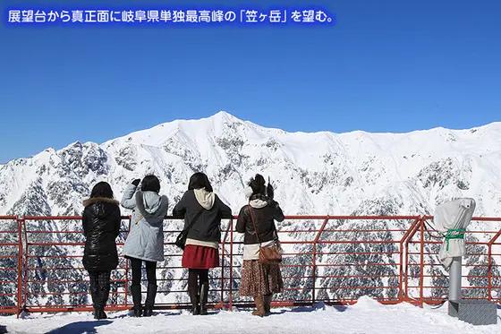 山頂 展望台