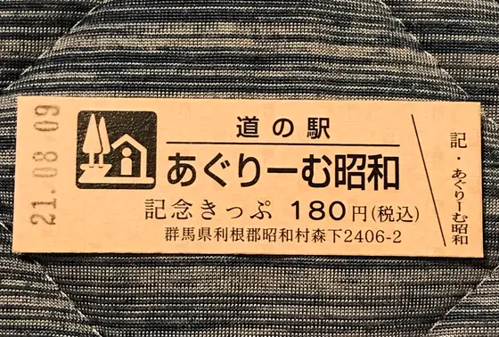 スポット内のおすすめ