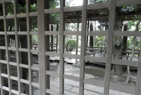 邃渓園