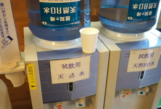 試飲も出来ます