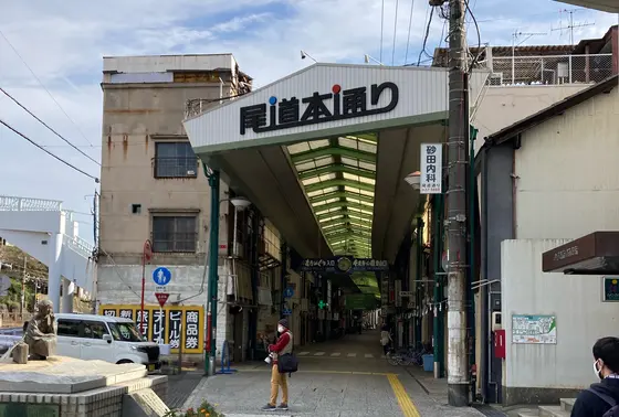 商店街入口