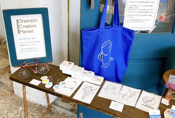スポット内のおすすめ
