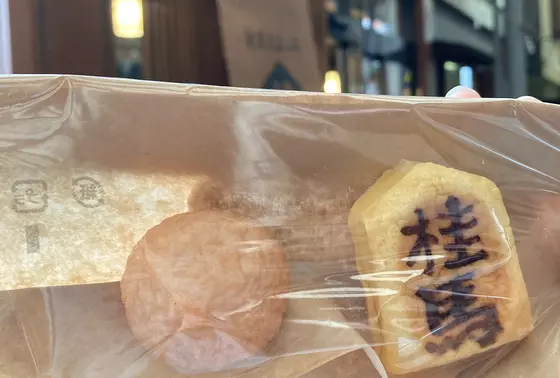 桂馬・小丸天