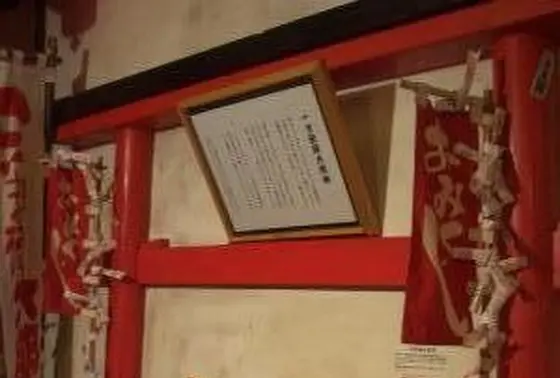 一寸法師ゆかりの地