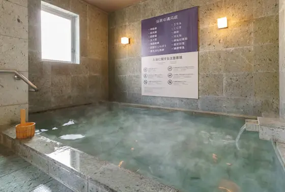 御所の湯