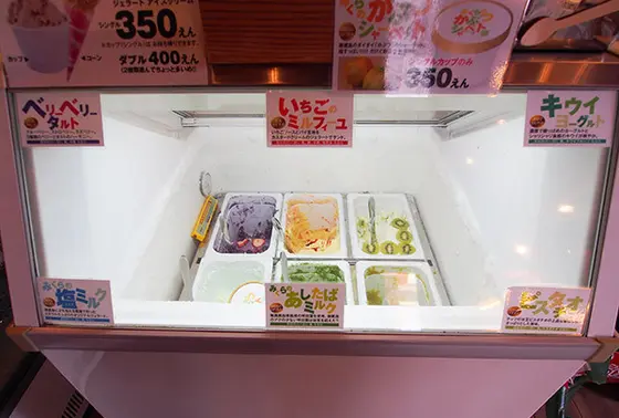 ジェラートを食べてから考える