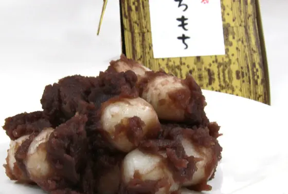 お土産②