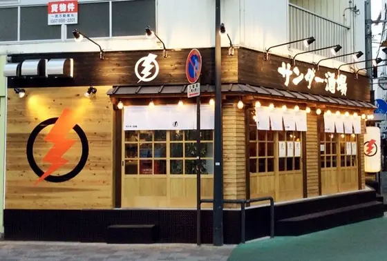 スポット内のおすすめ
