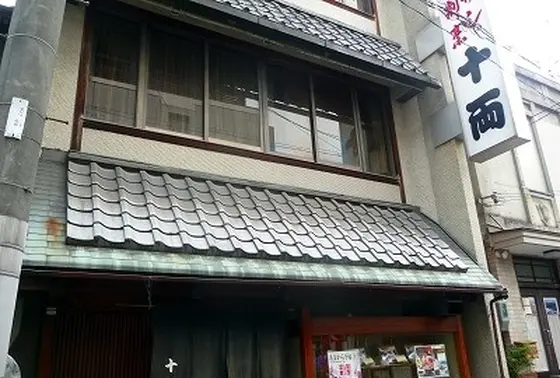 お店