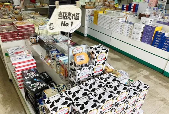 人気の牛乳せんべい