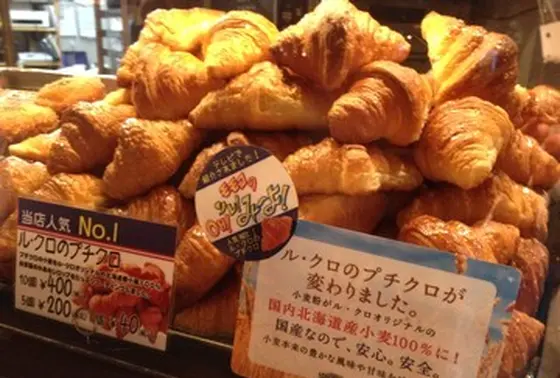プチクロワッサン
