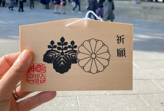 明治神宮⛩