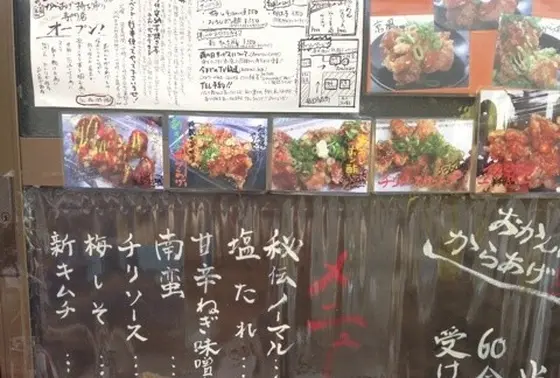 ６０年以上の歴史