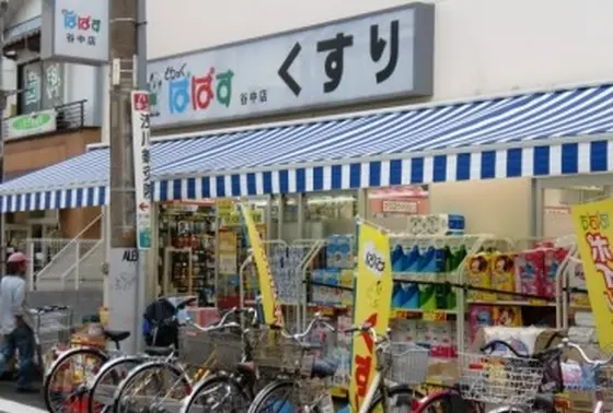 ドラッグぱぱす