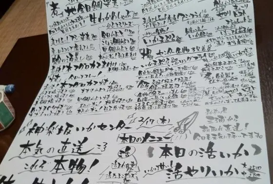豊富なメニュー