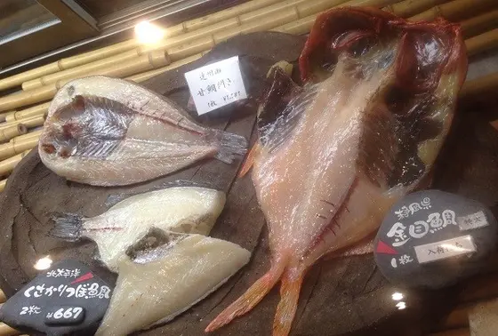 国産無添加のひものが並びます