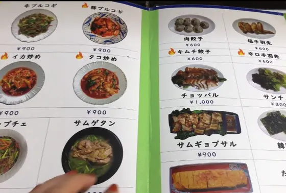 フードメニュー2