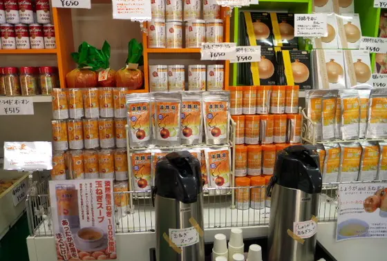 お土産屋さん