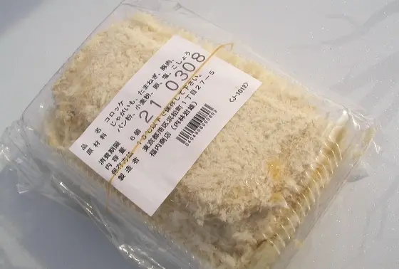 内林さん