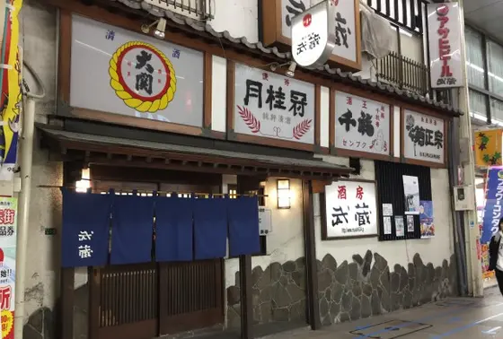 スポット内のおすすめ