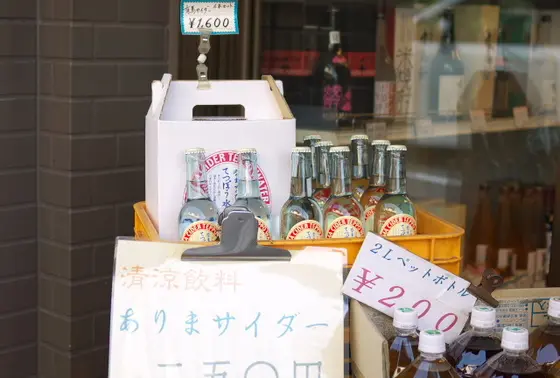 強炭酸のサイダー