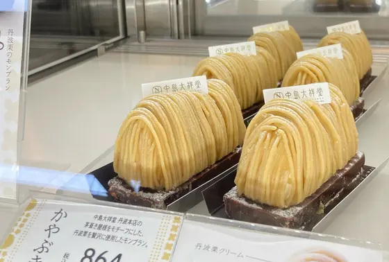 看板商品の「かやぶき」