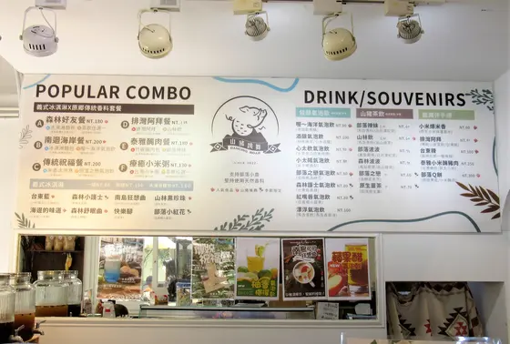 山猪跳舞