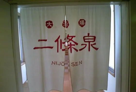 大浴場は暖簾をくぐった先に