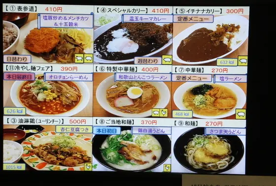 とにかく安い。