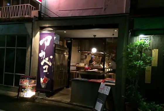 肉好きを連れて