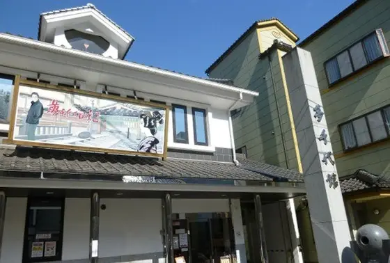 湯村温泉博物館・夢千代館