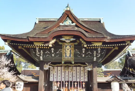 星がない…？三光門