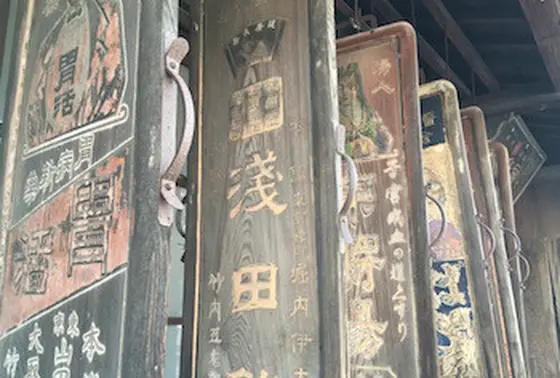 北国街道の宿場町