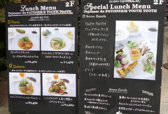 スポット内のおすすめ