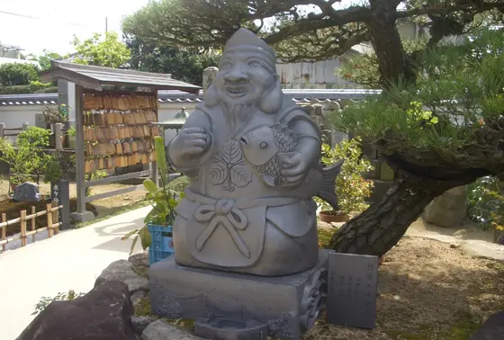 「淡路島七福神めぐり」の恵美酒神