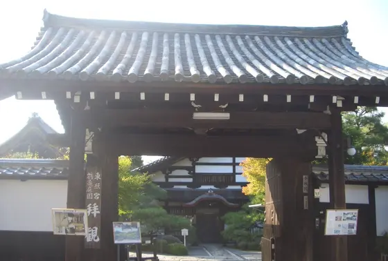 東照宮