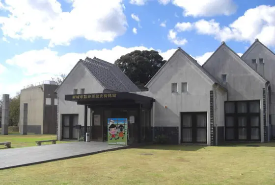 設楽原歴史資料館