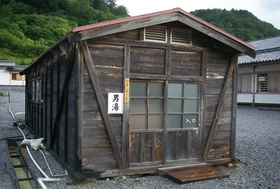 境内の温泉