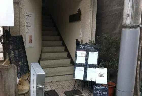 昭和のアパートを改装