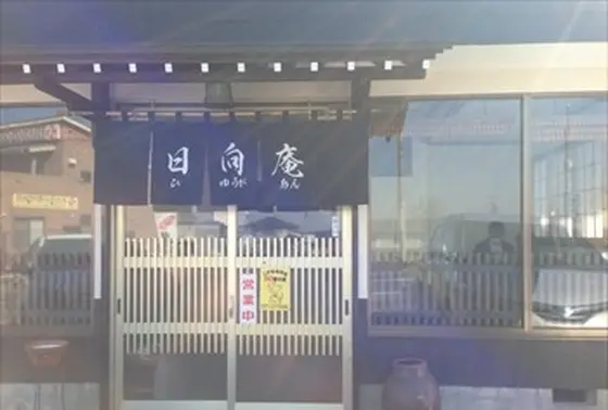 見逃さないで…！
