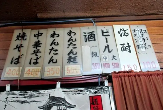 メニューはこれだけ