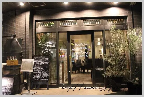 黒でシックな外観