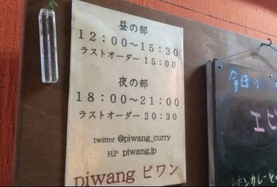 １時間待ちは当たり前