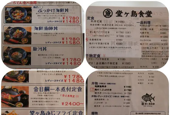 メニュー