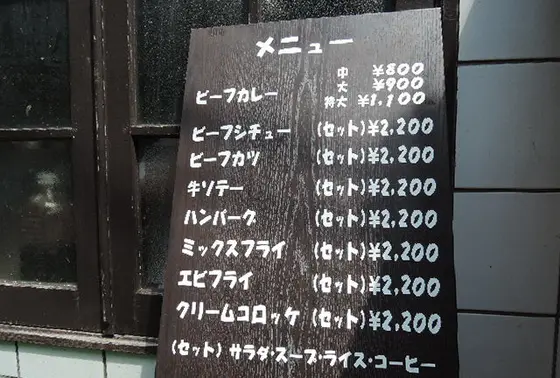 サイズ